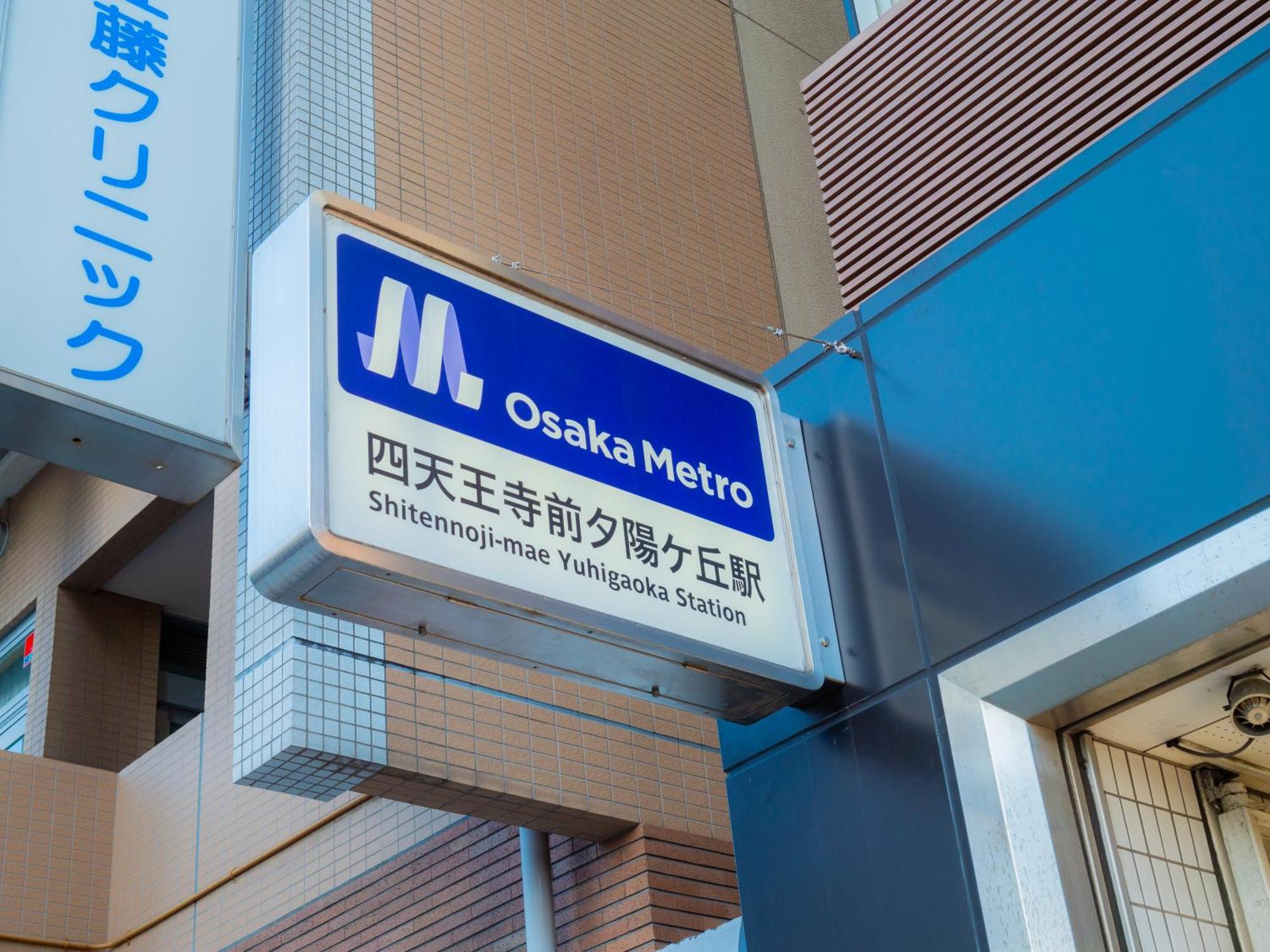 J Suite East Namba Osaka Exterior foto